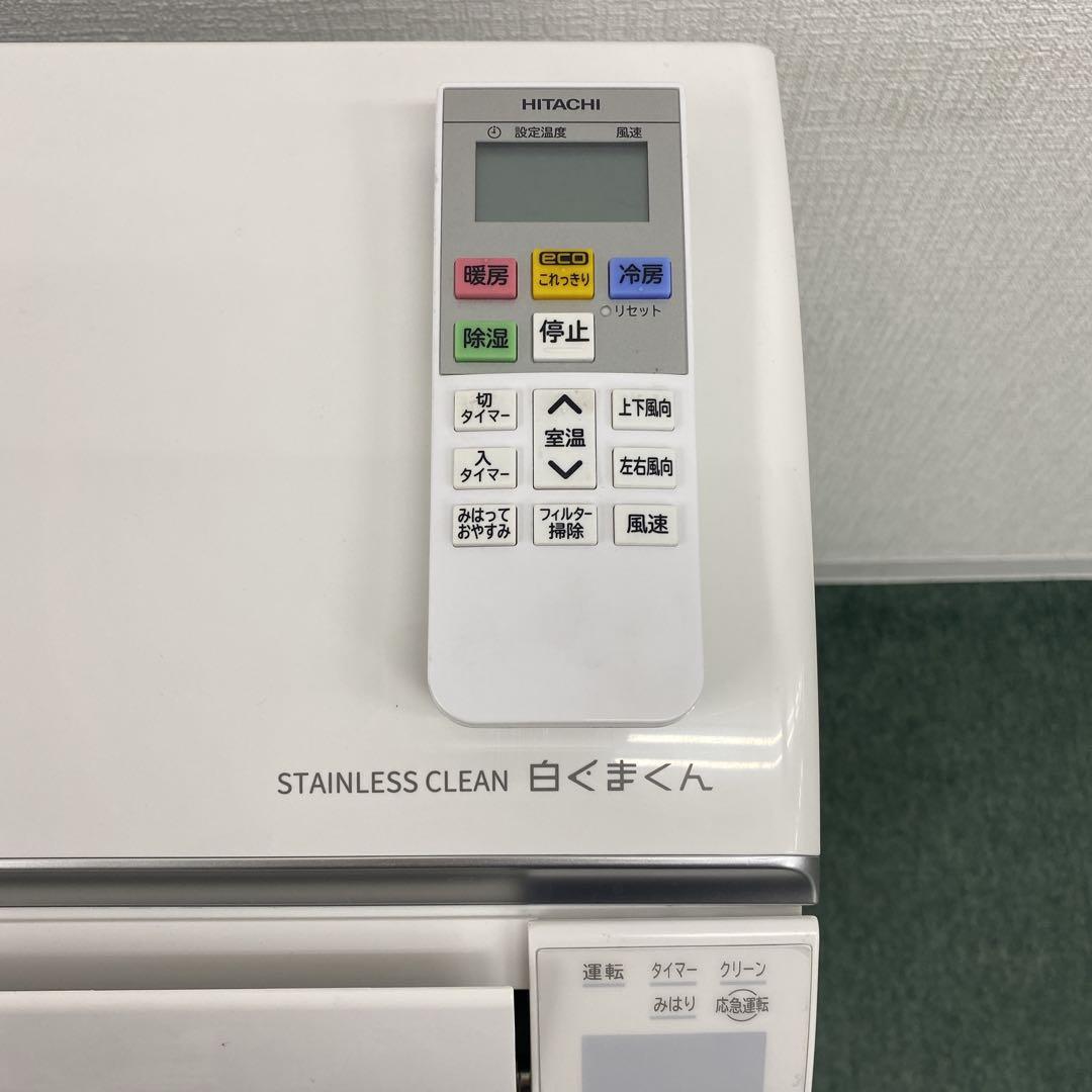 送料無料＊エアコンHITACHI 2024年製 6畳 本体＊大阪 AS752