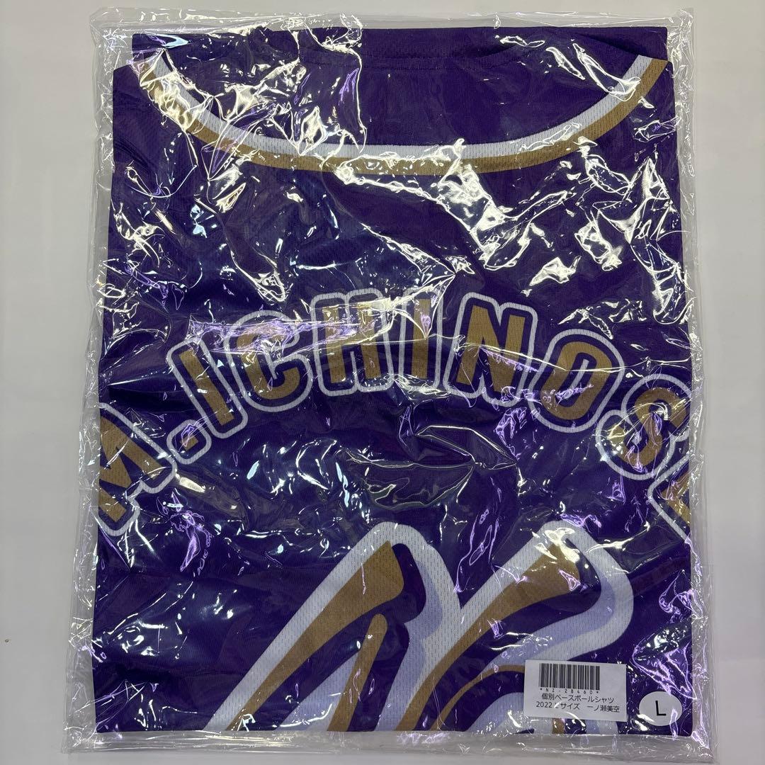 乃木坂46 一ノ瀬美空 ベースボールシャツ 真夏の全国ツアー 2022 Lサイズ