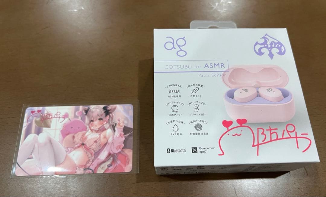 【新品未開封】周防パトラ　ワイヤレスイヤホン　COTSUBU for ASMR