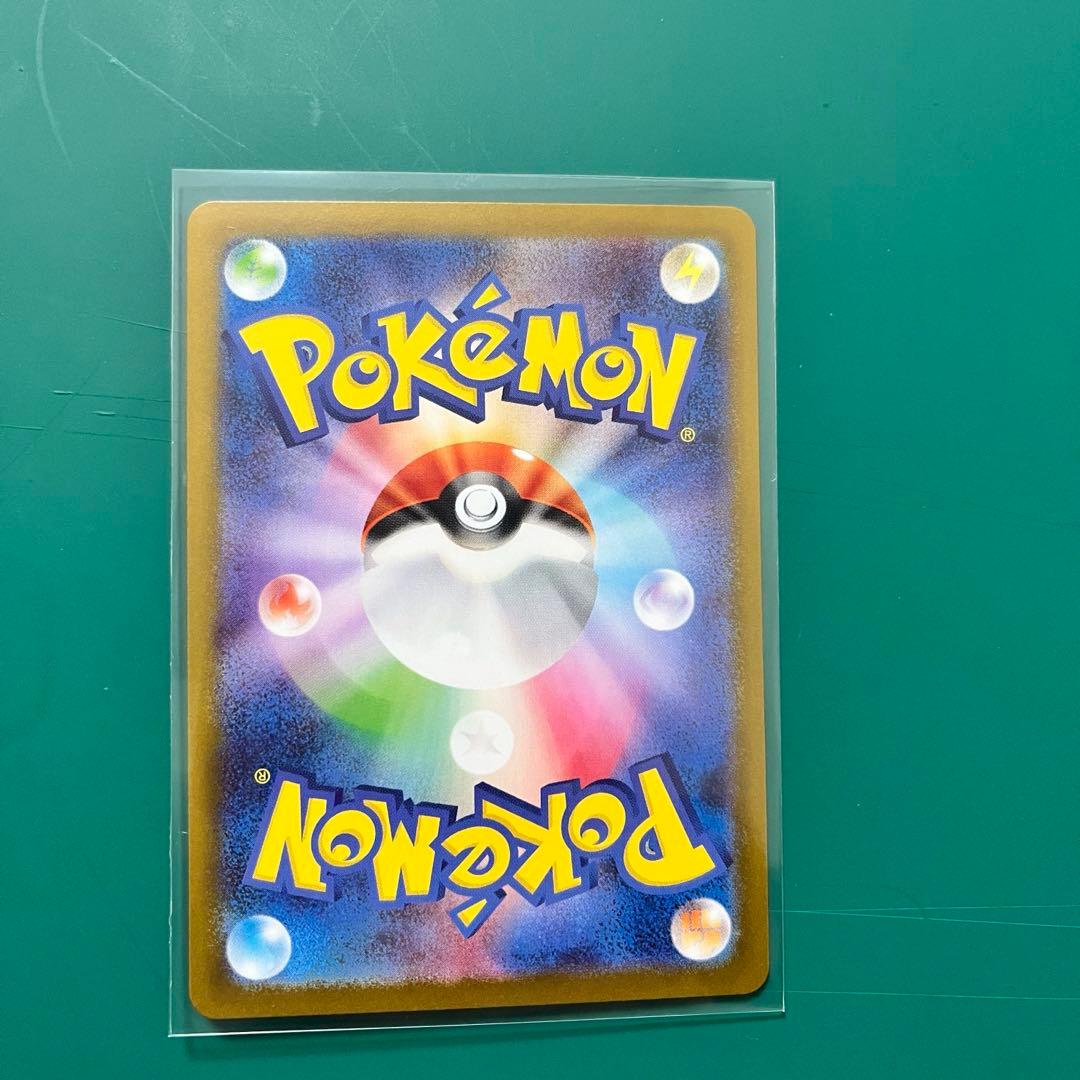 ポケモンカード　メガリザードンex SAR