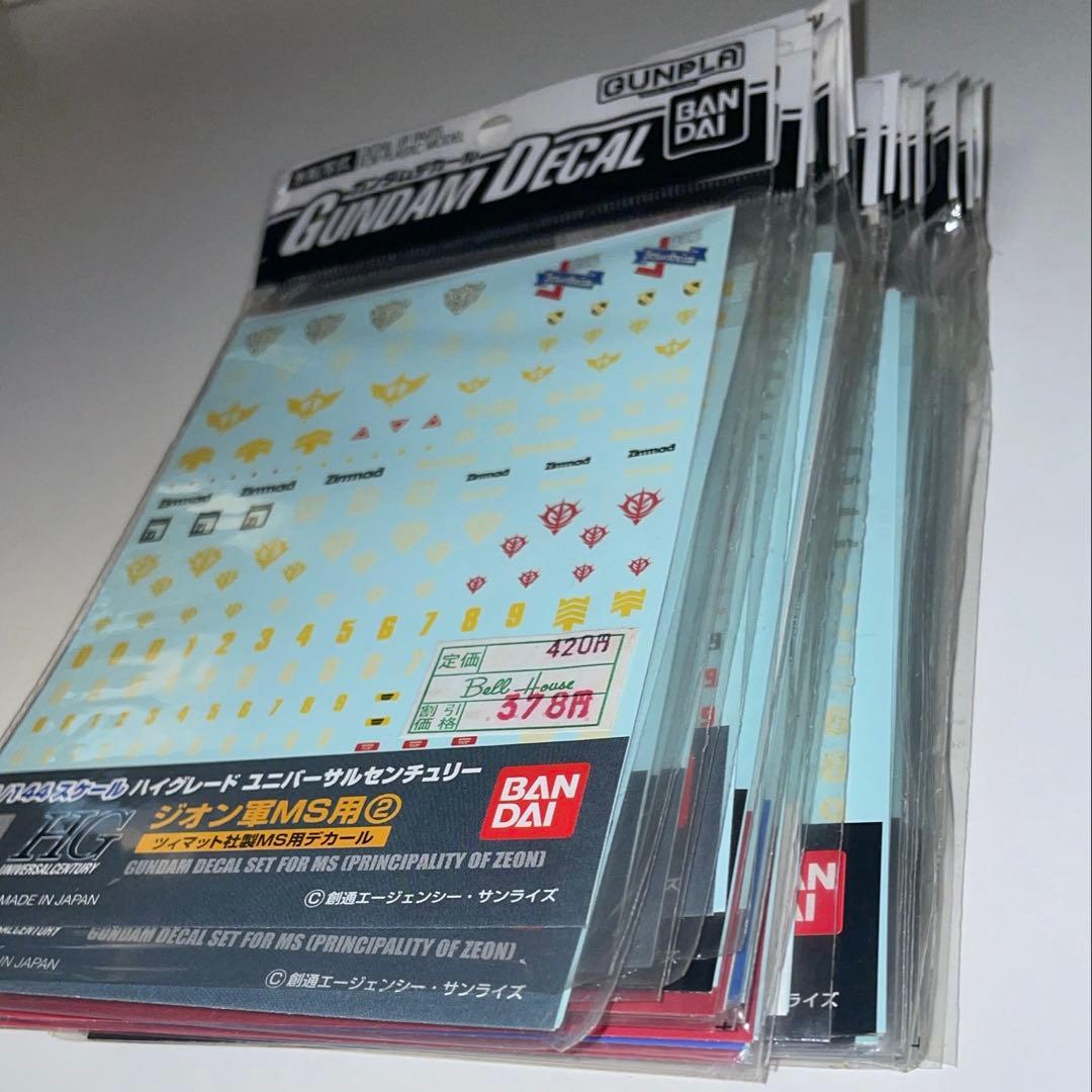 【超お得】水転写式デカール　24枚