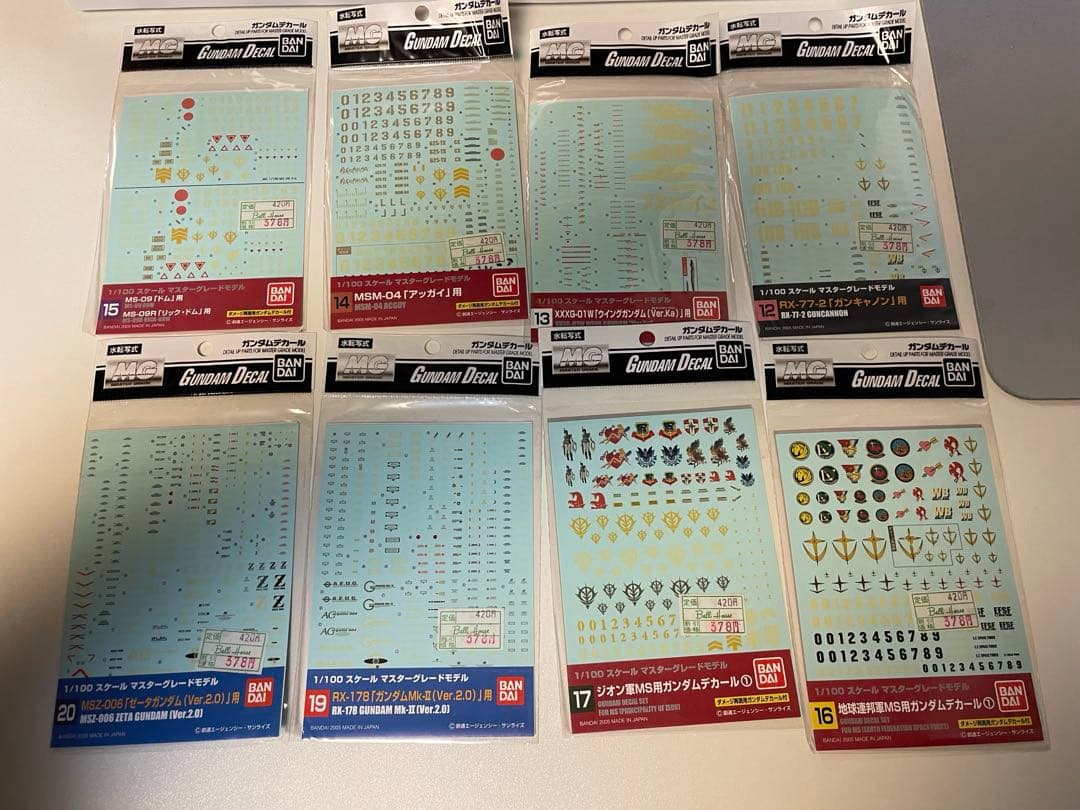 【超お得】水転写式デカール　24枚