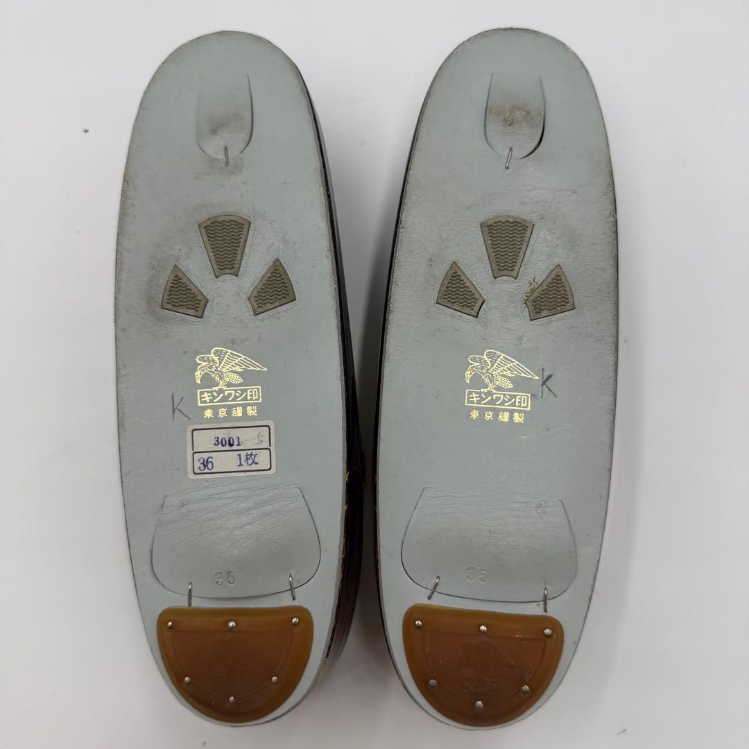 【未使用品】キンワシ　草履　バッグ　セット　真鍮22.5cm相当【35】