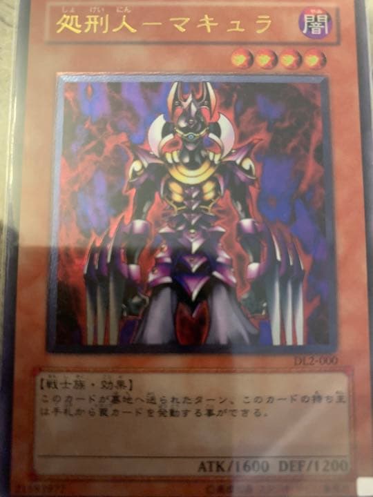 No.1144遊戯王レリーフWCS2015セット青眼の白龍ブラックマジシャン