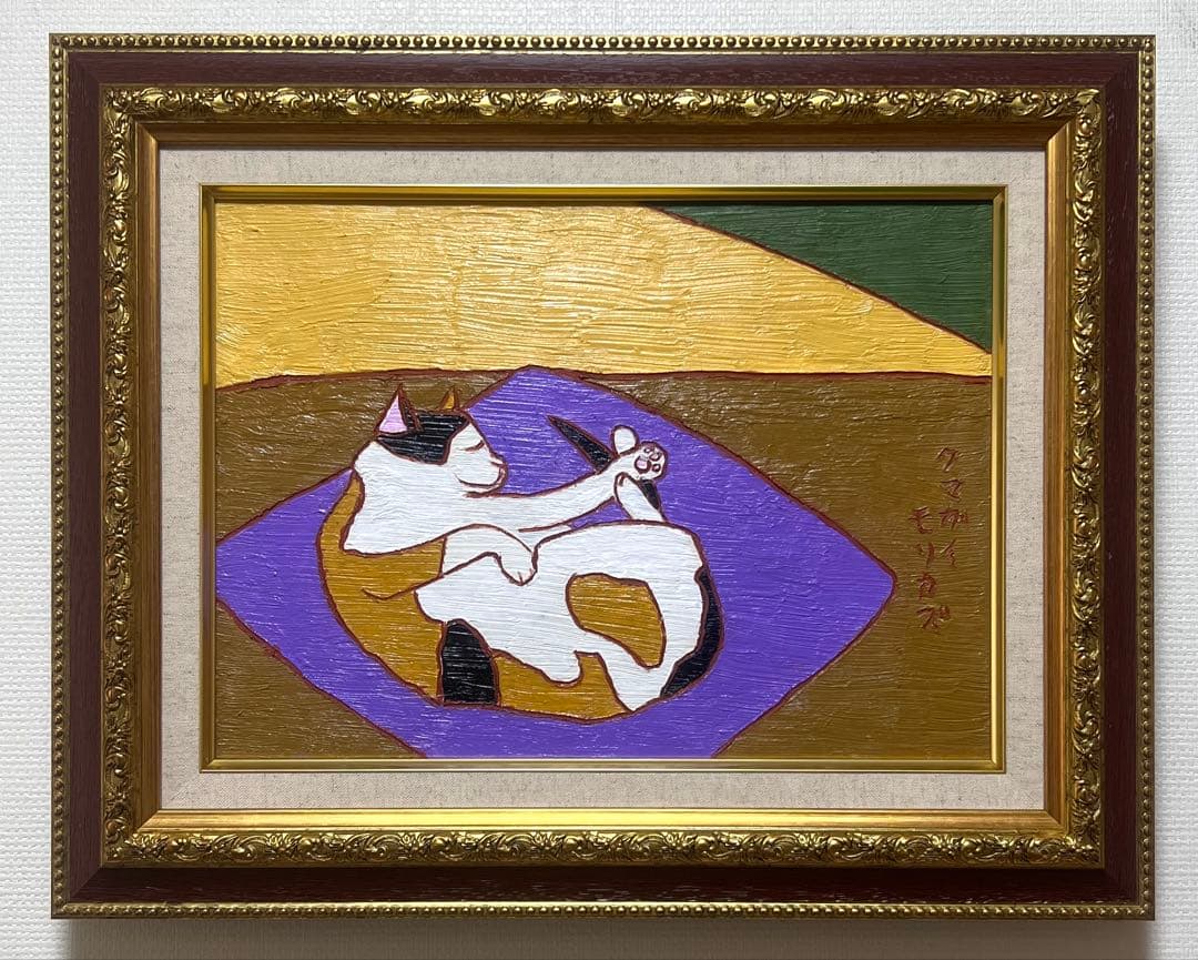 (F4号）熊谷守一【猫】肉筆/表サイン有り/裏シール有り/油彩/厚塗り