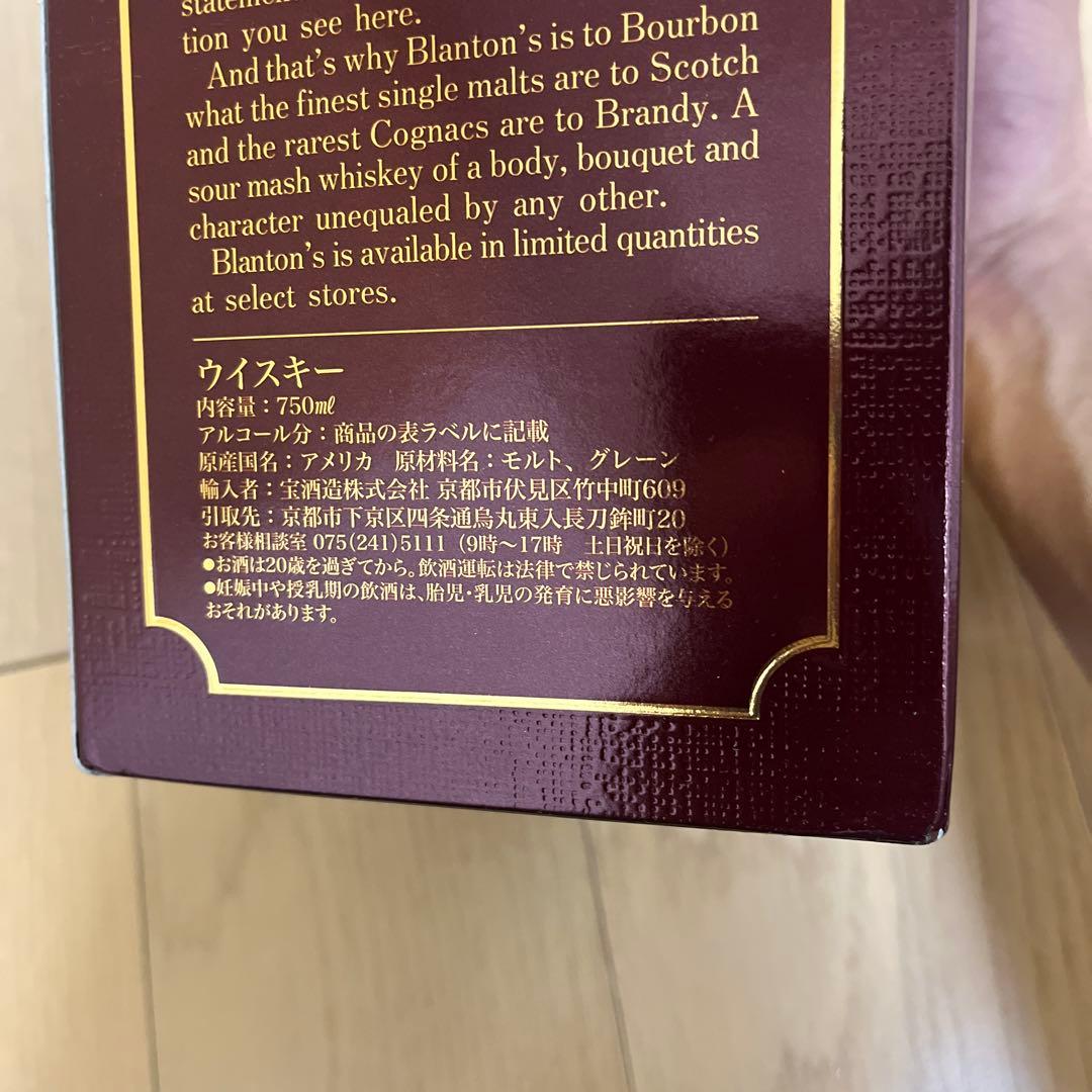 Blanton's シングルバレルバーボン 三本セット