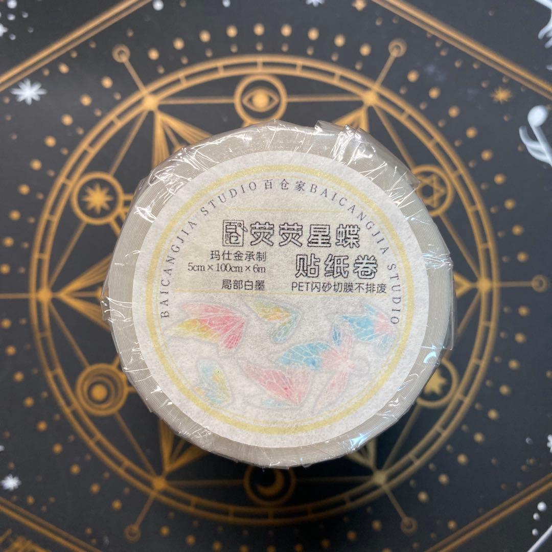【9071】海外　マスキングテープ　6m巻　PETラメ加工+カッティング　蝶々