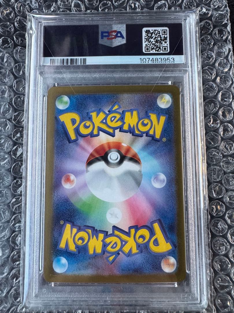 【PSA10】フーディンex ALAKAZAM ex