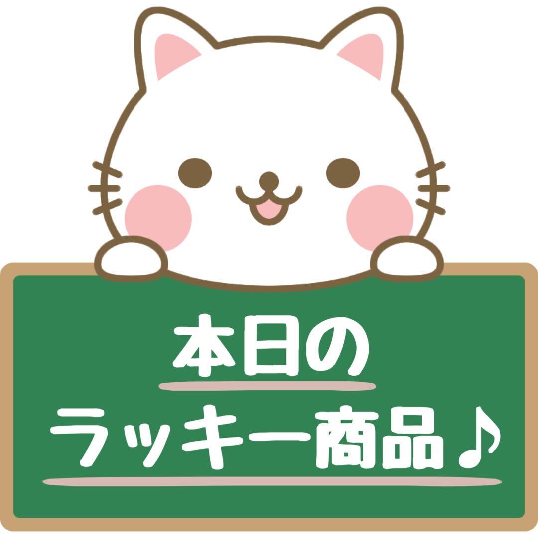 ニュートロ　シュプレモ　成猫&子猫用ミックス3kg 各１袋　②
