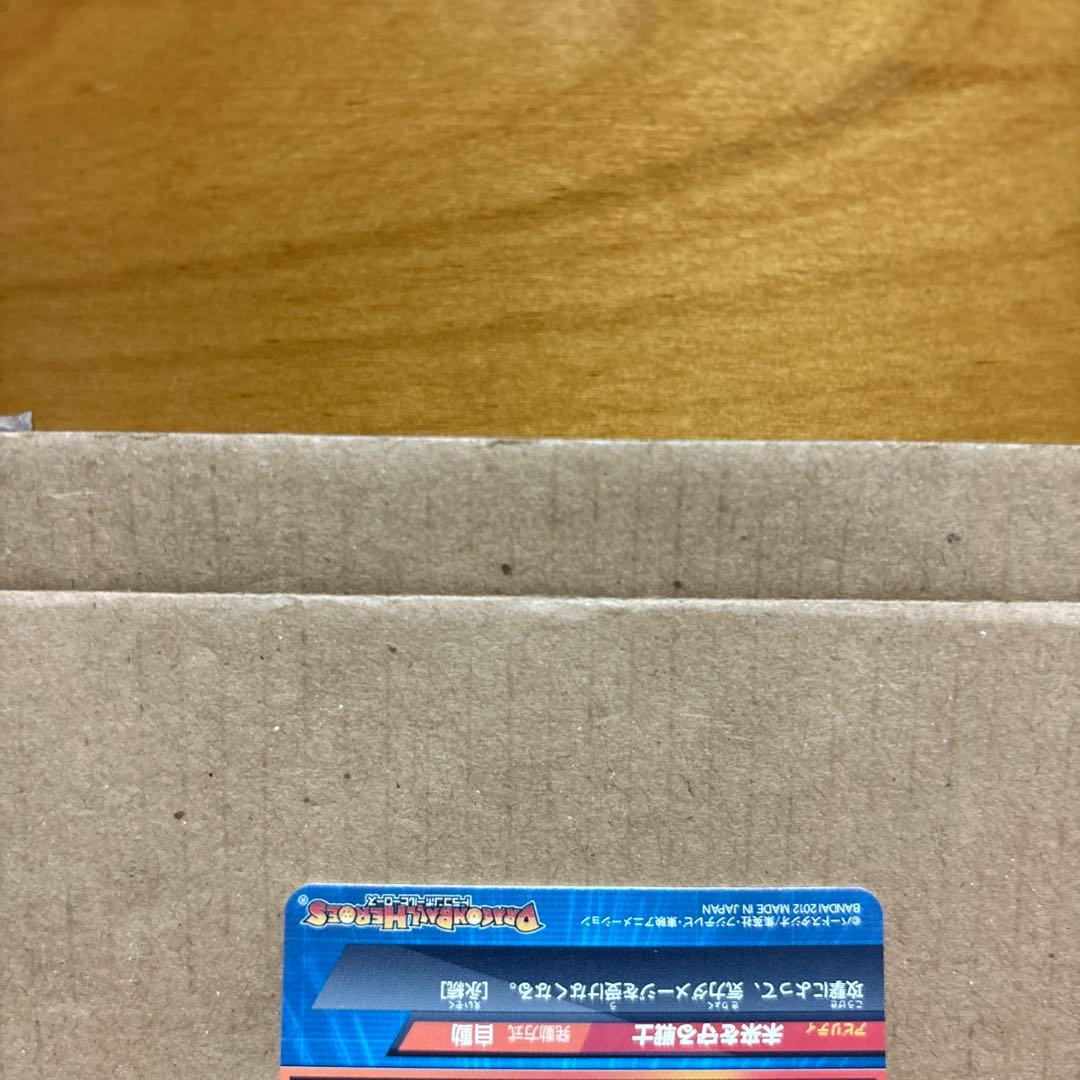 【限定1枚】ドラゴンボールヒーローズ トランクス：青年期