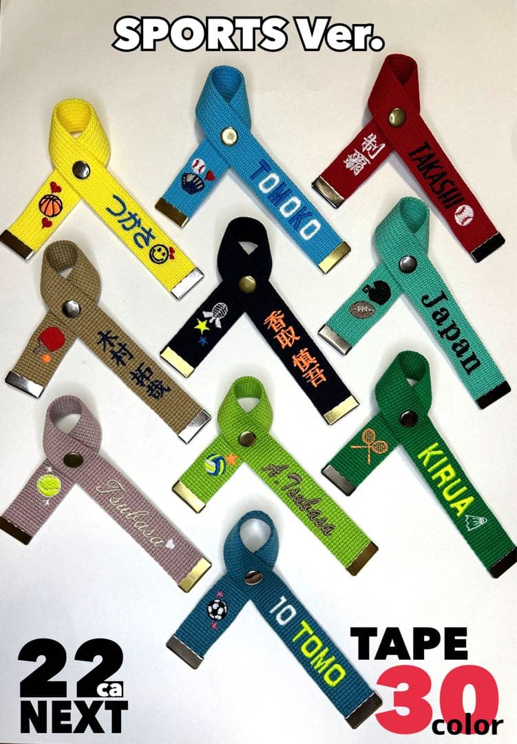 おにぎりページ