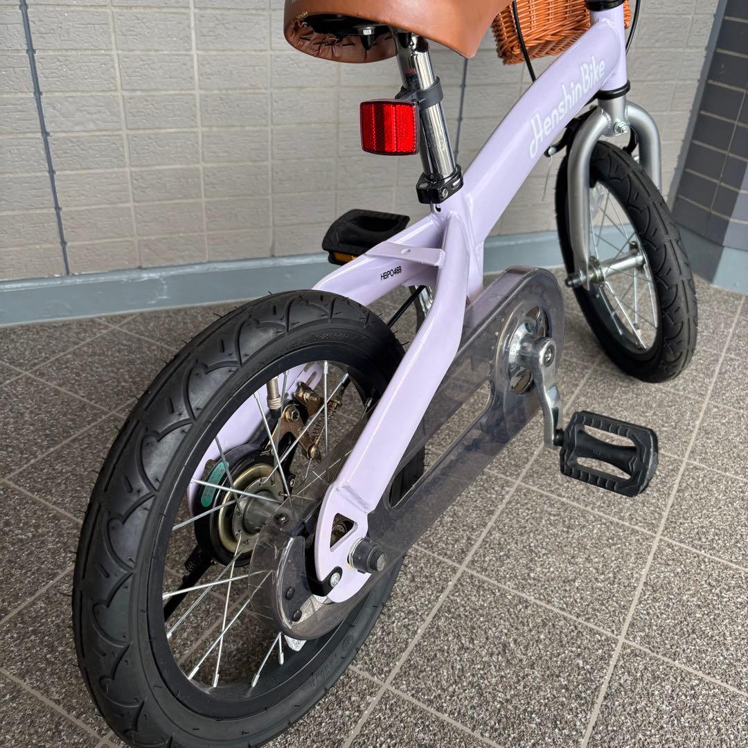Henshin Bike へんしんバイク 14インチ カゴ付き 紫