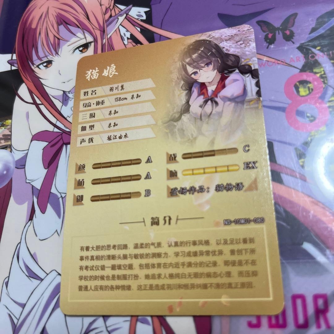 acgカード　　金⭐︎31        美品