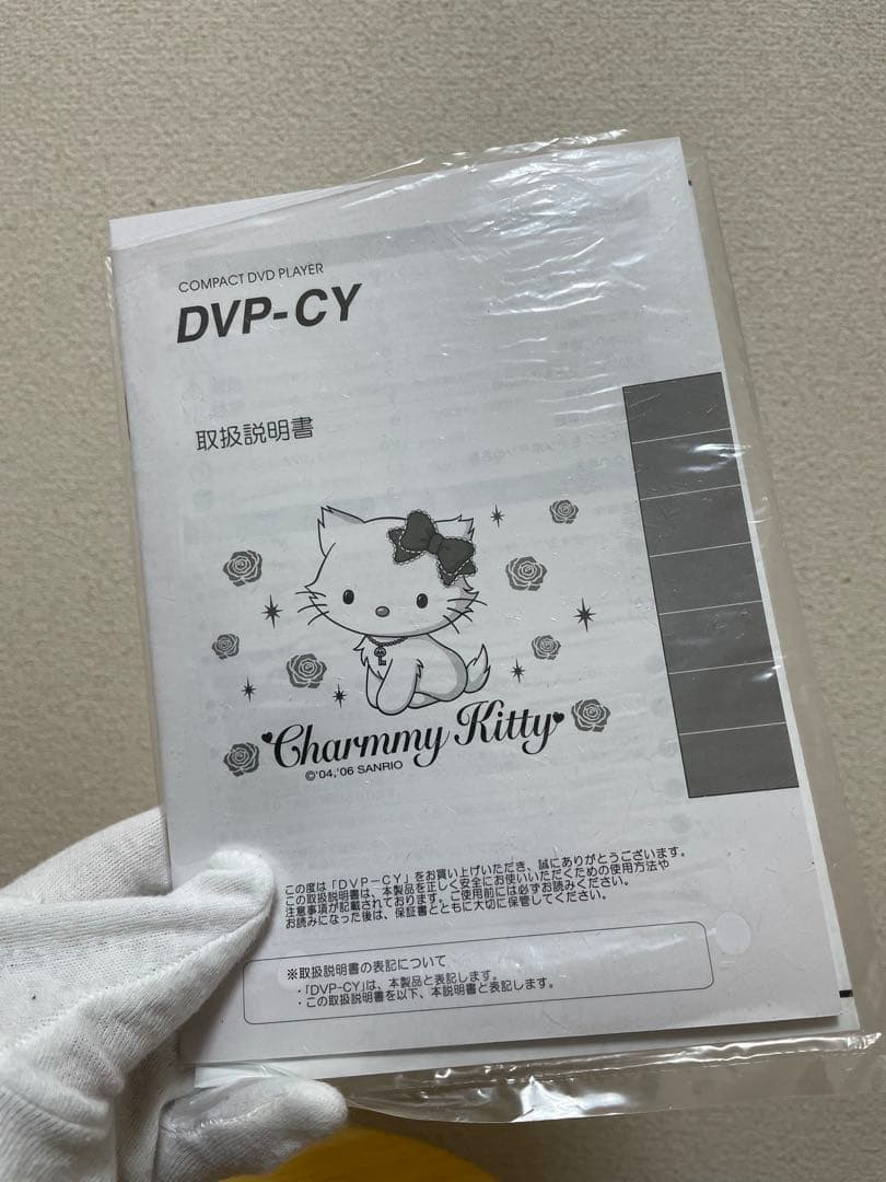 新品未使用　チャーミーキティ　コンパクトDVDプレーヤー　ハローキティ　サンリオ