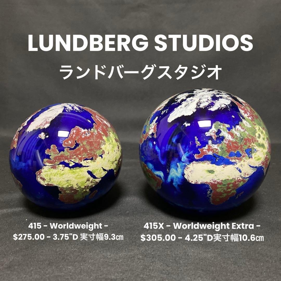 LUNDBERG STUDIOS World Weights ペーパーウェイト