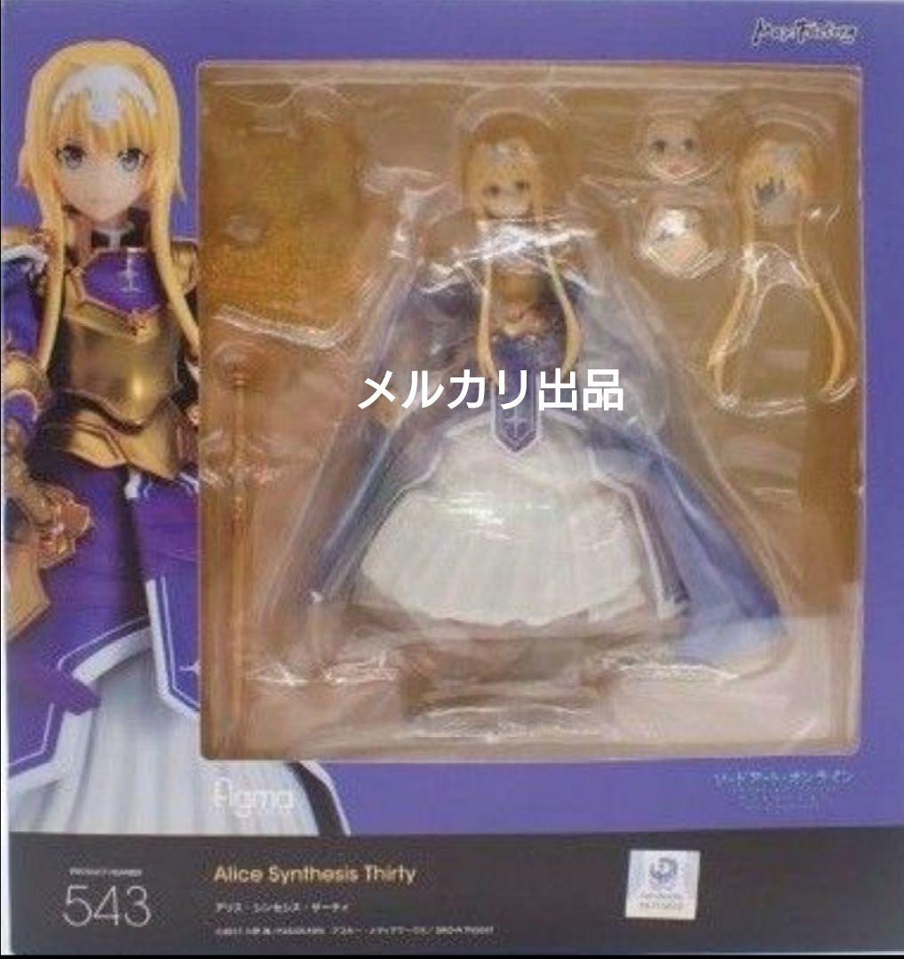 figma アリス ソードアート オンライン アリシゼーション