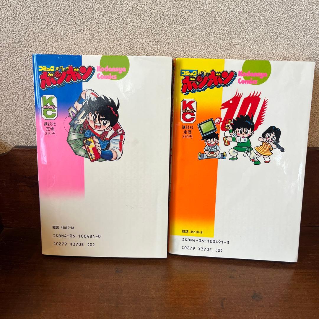 ファミコン風雲児対ファミ拳リュウ① ファミ拳リュウ③④ セット