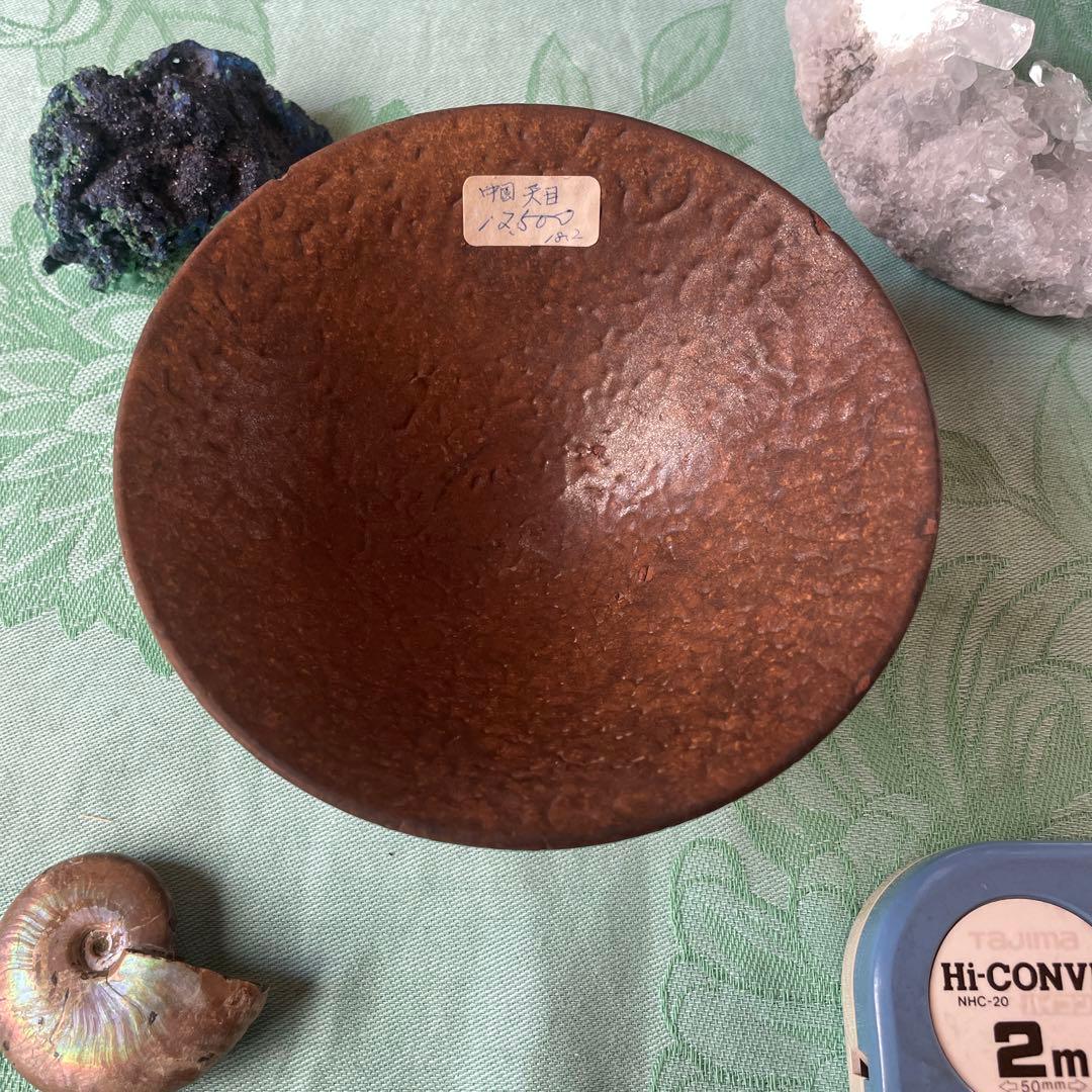 中国美術　天目茶碗　抹茶碗