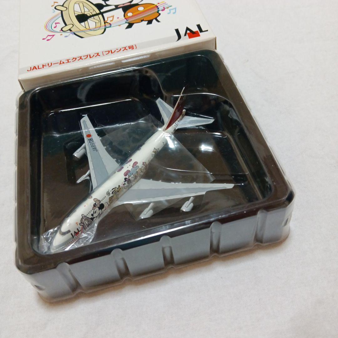 JAL ドリームエクスプレス フレンズ号 1/500