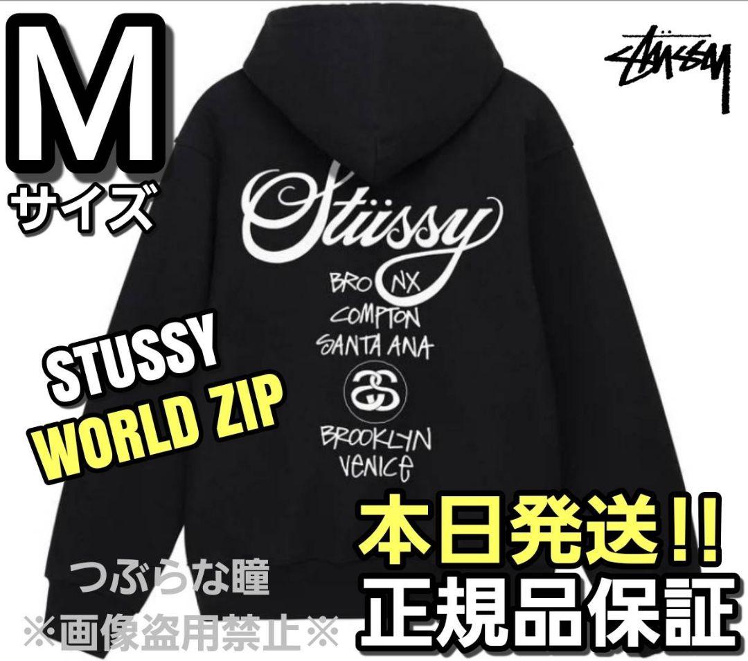 STUSSY WORLD ZIP パーカー Mサイズ ブラック