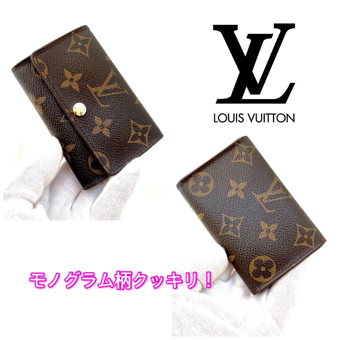 赤字覚悟❗️LOUIS VUITTON モノグラム6連キーケース 正規品