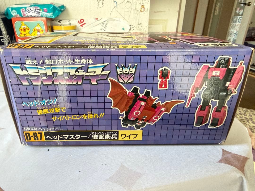 D-87 ヘッドマスター トランスフォーマー