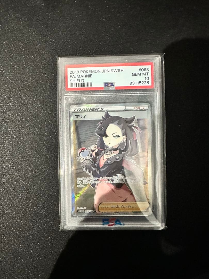 マリィ sr psa10