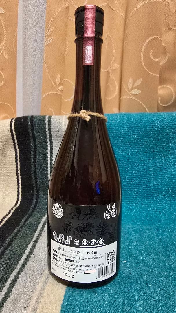 花の香酒造 産土 香子 四農醸 720ml