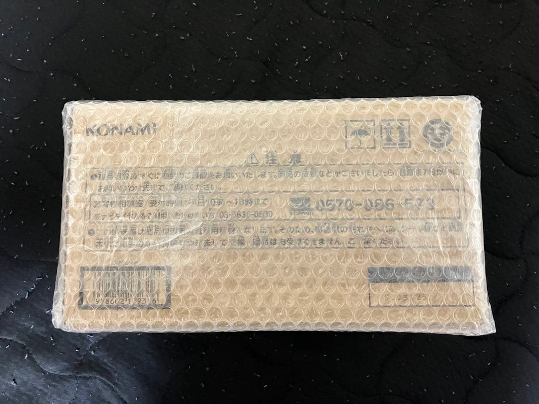 遊戯王LIMITED PACK STAMP EDITION 1カートン　未開封