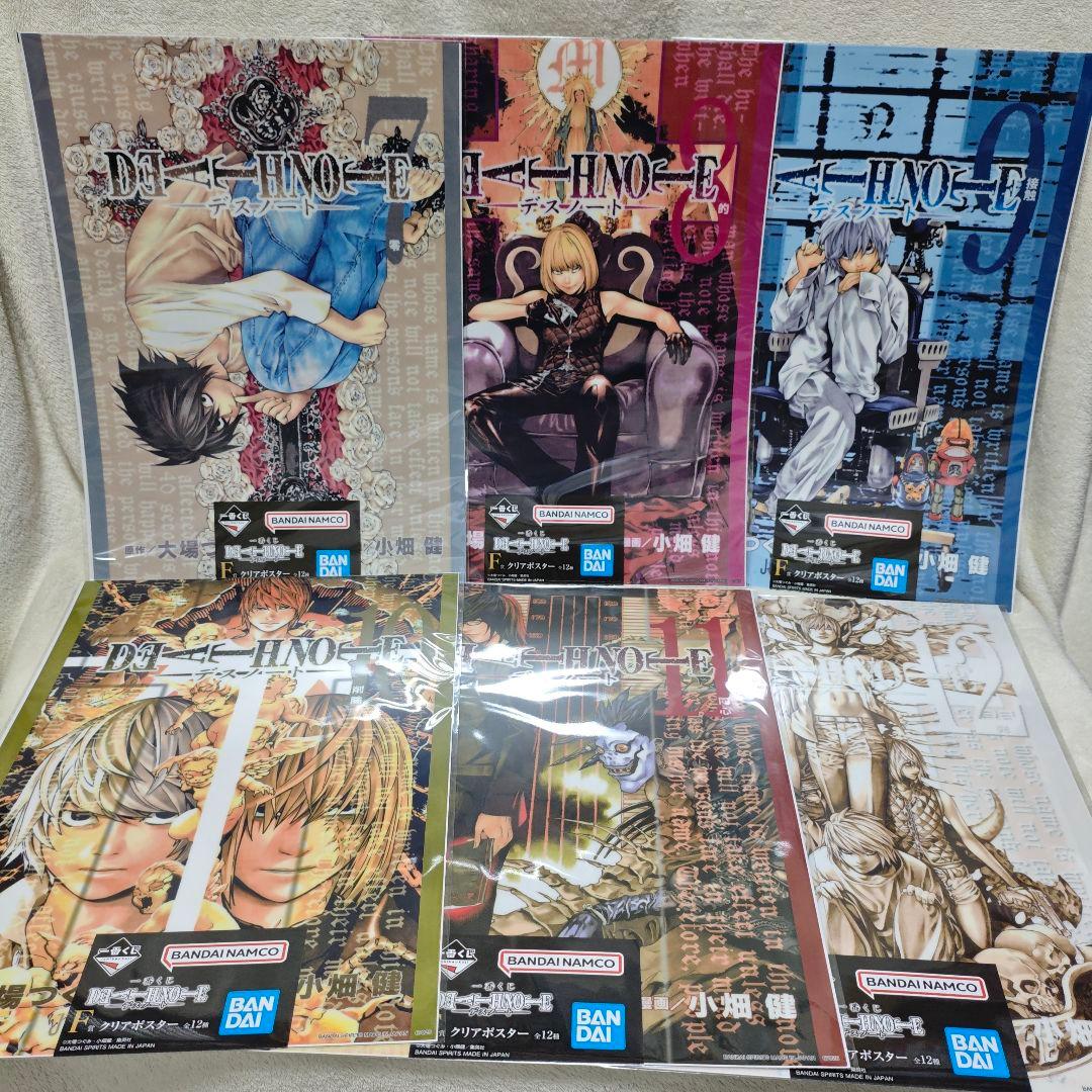 G以外　コンプ　デスノート　一番くじ　DEATHNOTE　フィギュア　原作