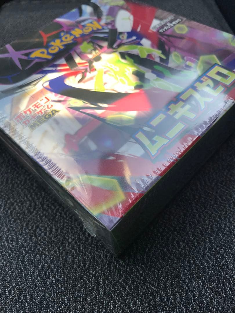 ポケモン カード ボックス ムニキスゼロ 拡張パック ゲーム 1Box