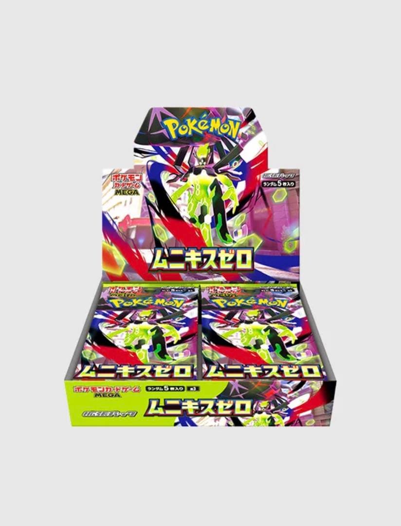 ポケモン カード ボックス ムニキスゼロ 拡張パック ゲーム 1Box