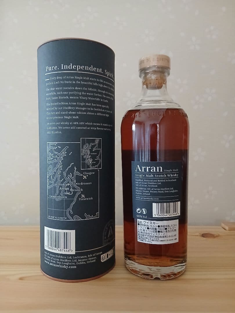 【正規輸入品】アラン17年 リミテッドエディション