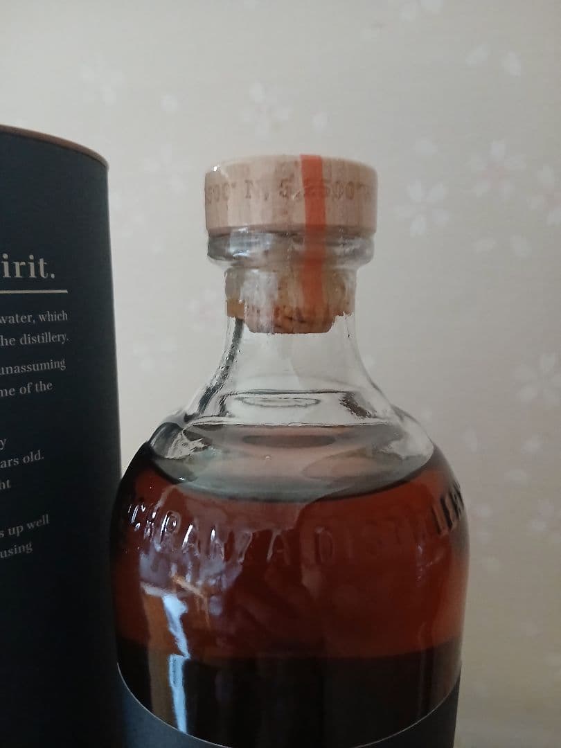 【正規輸入品】アラン17年 リミテッドエディション