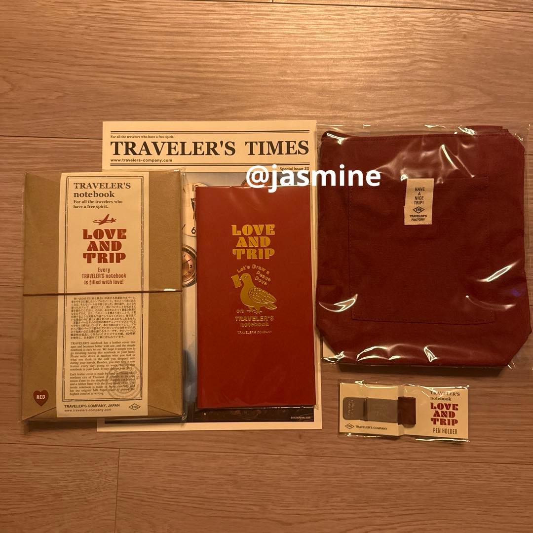 トラベラーズノート Love and Trip 4点セット