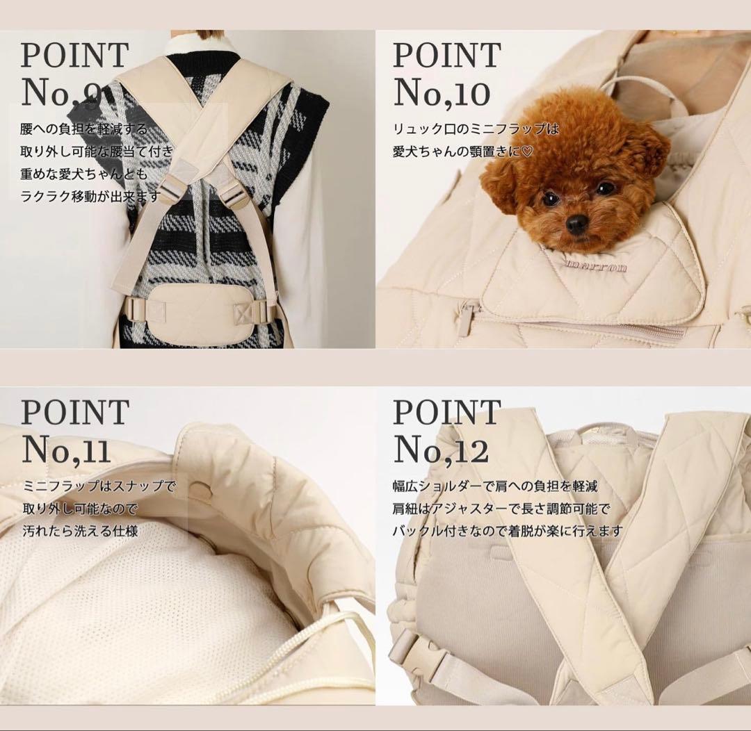 ベージュ 犬用スリングキャリー Mサイズ