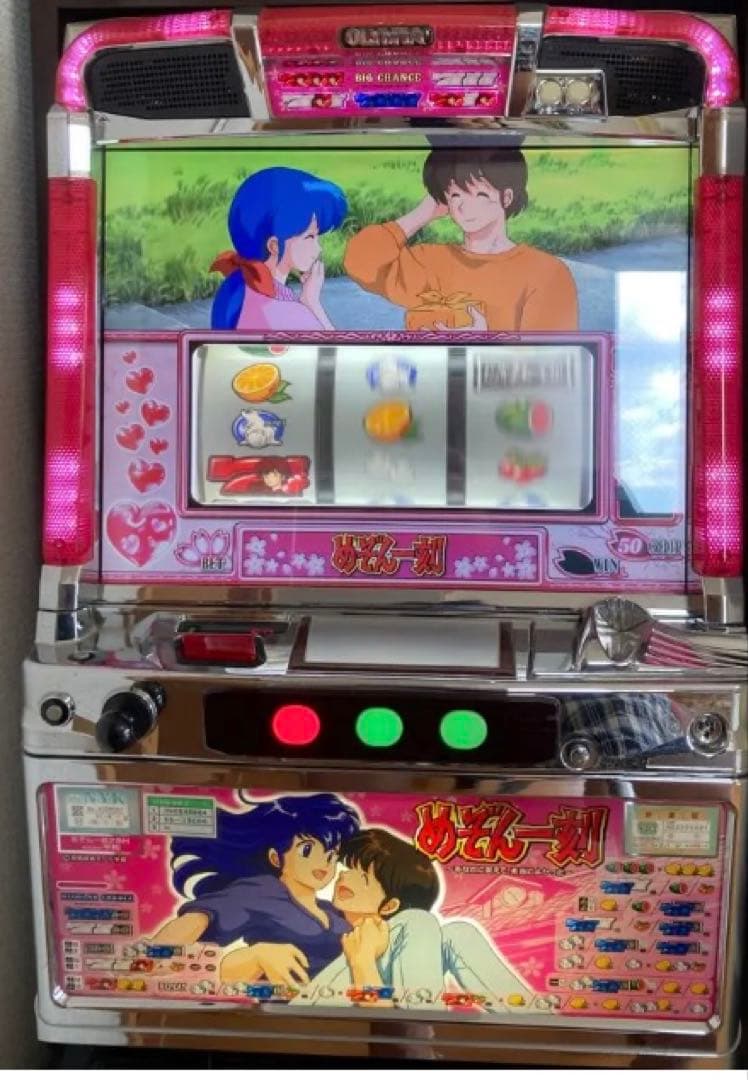 (美品)めぞん一刻2 実機