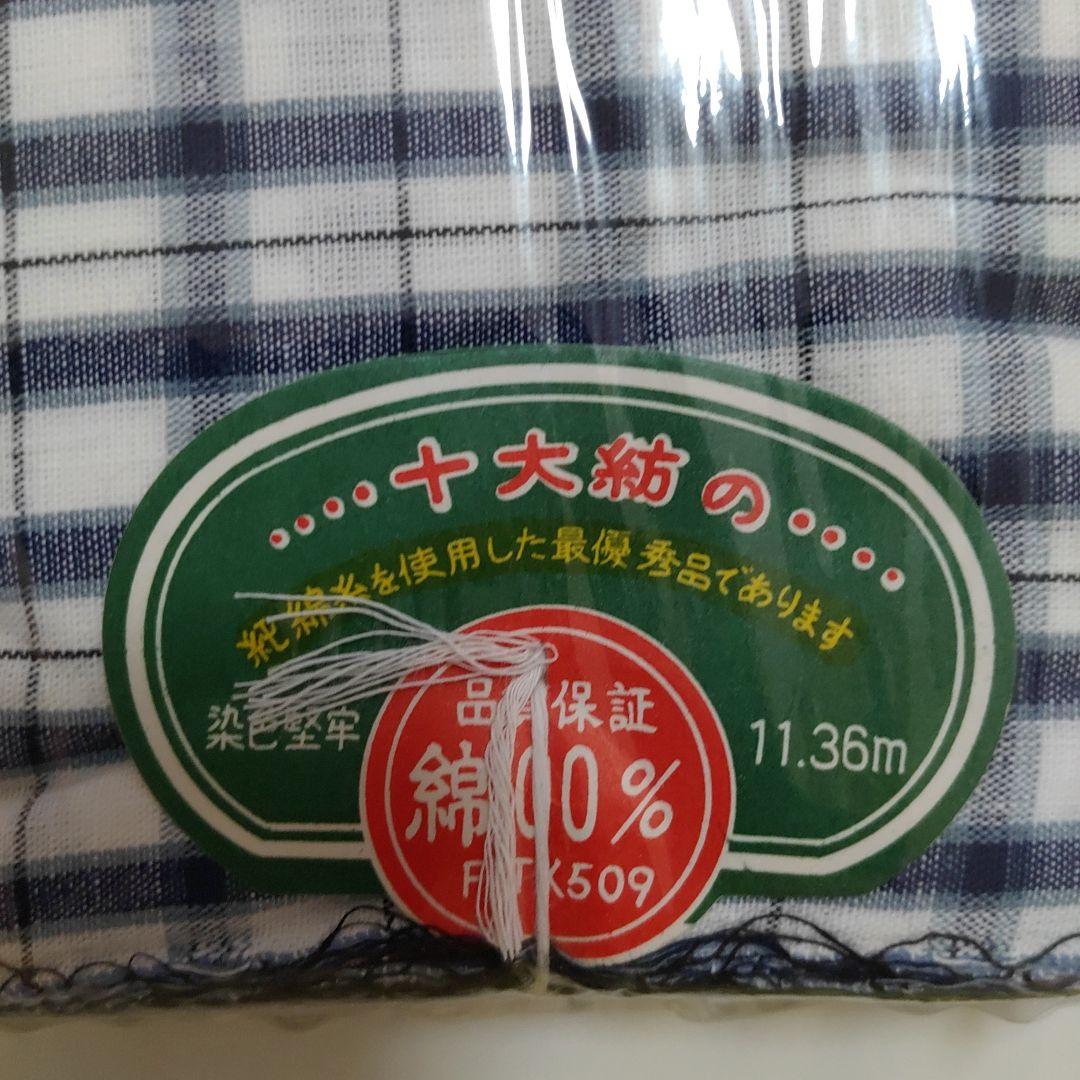 未使用◇浴衣反物◇6反セット