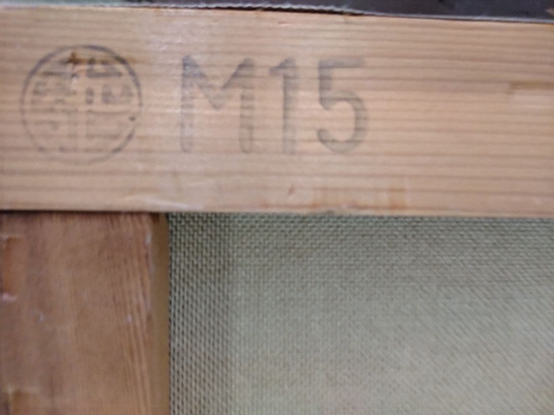 １０月の朝　ロバート・ウッド　Ｍ１５風景画　油絵複製画（キャンパス）