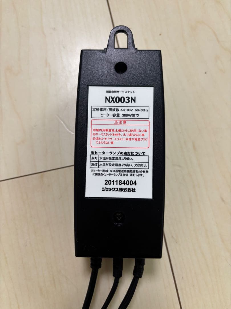 ハリネズミ　小動物　飼育セット