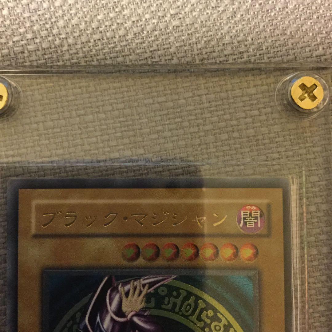 ブラックマジシャン レリーフ