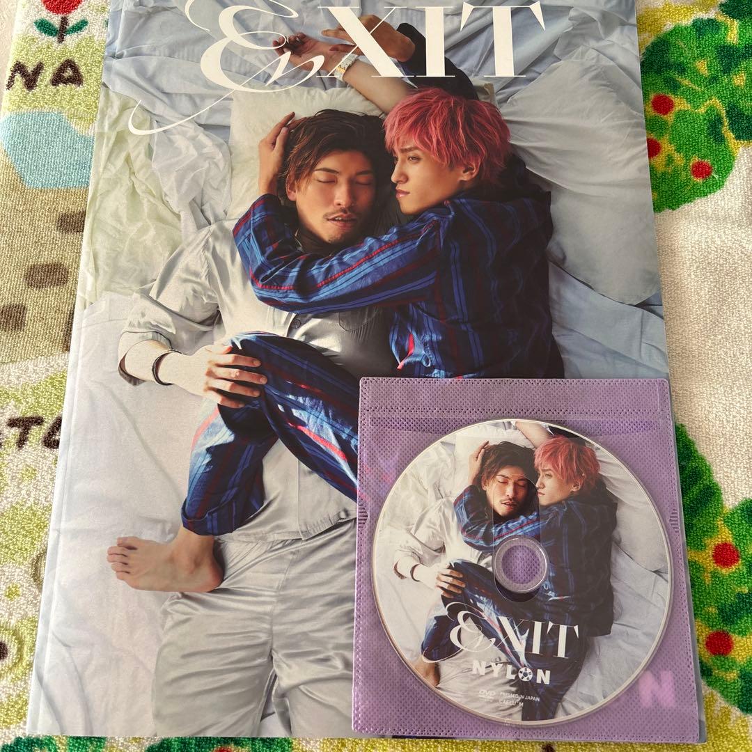 EXIT 兼近大樹　まとめ売り