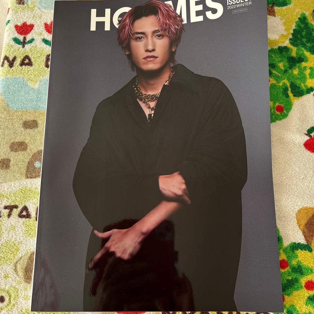 EXIT 兼近大樹　まとめ売り