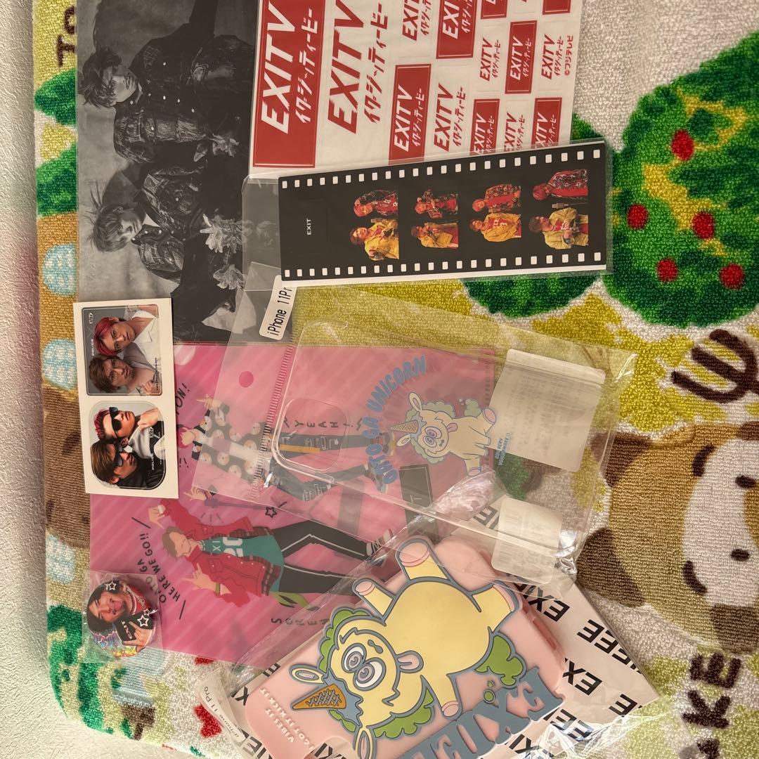 EXIT 兼近大樹　まとめ売り