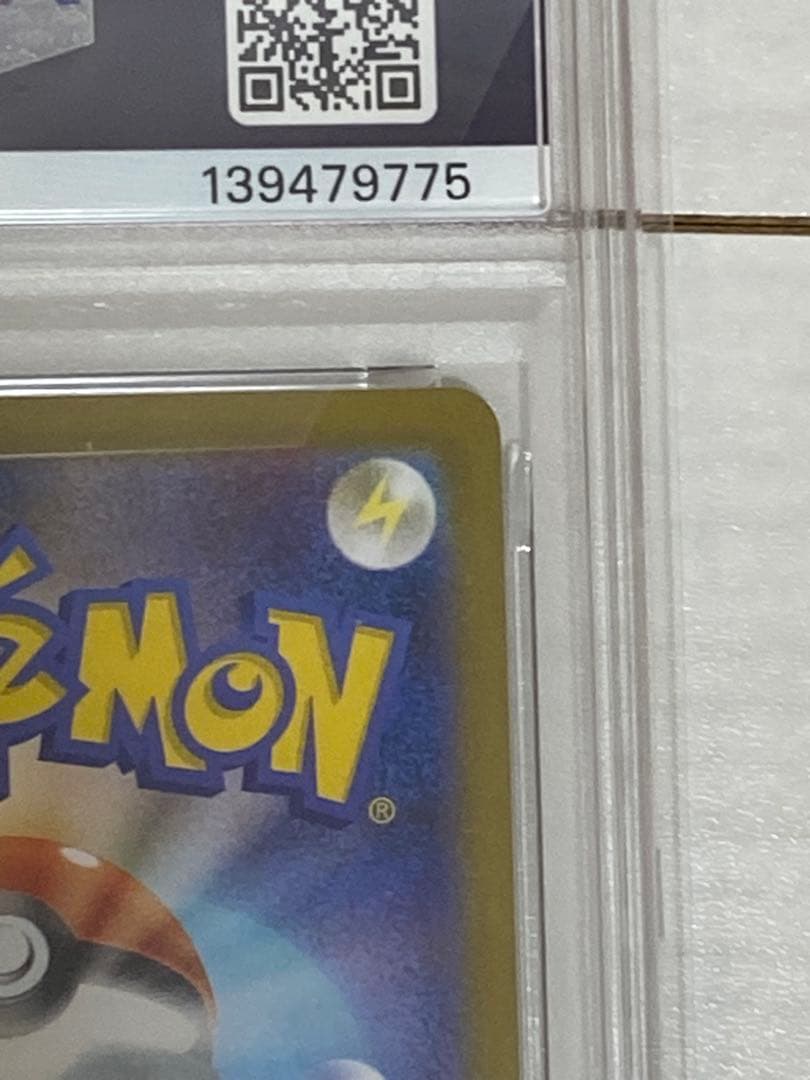 PSA10 ポケモン メガサーナイトex MUR