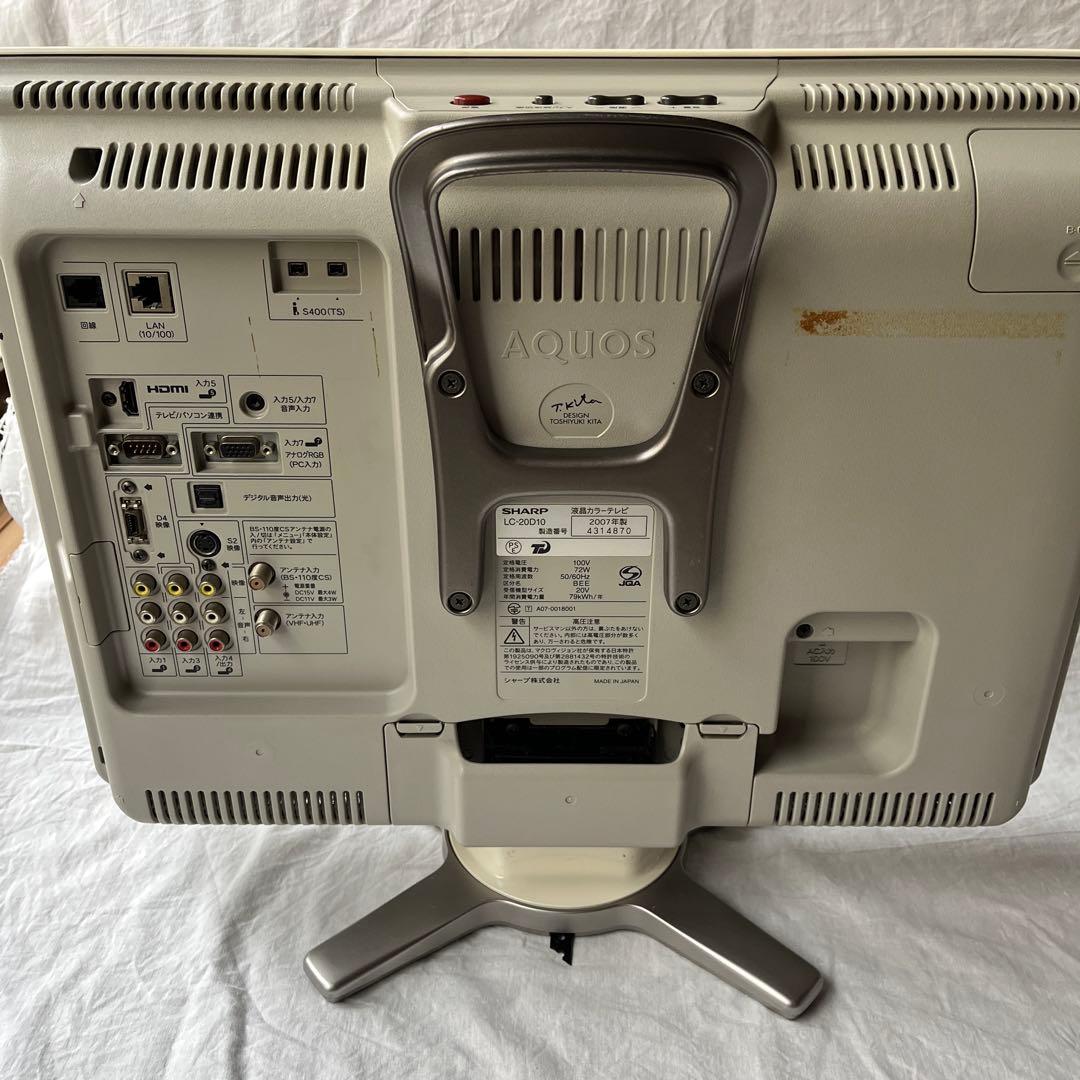 ＊SHARP＊ 液晶カラーテレビ AQUOS アクオス　シャープ　地上デジタル