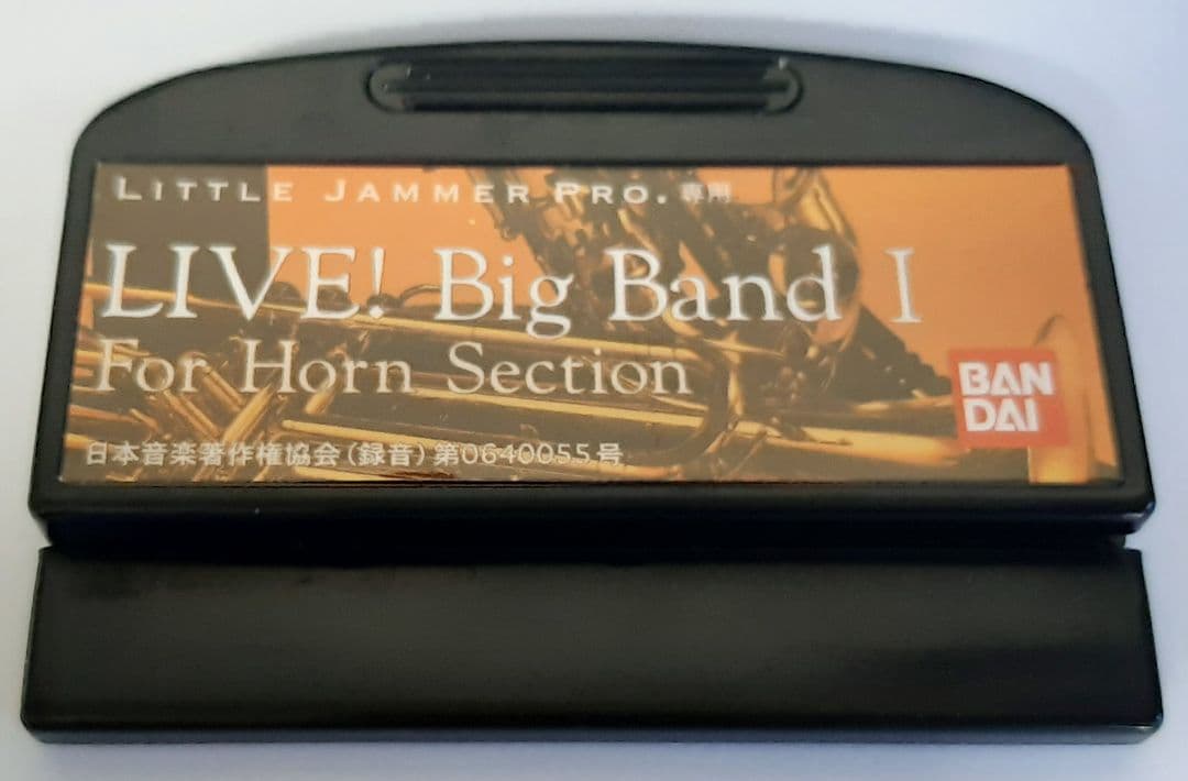 バンダイ リトルジャマープロ LIVE! Big Band I For Horn