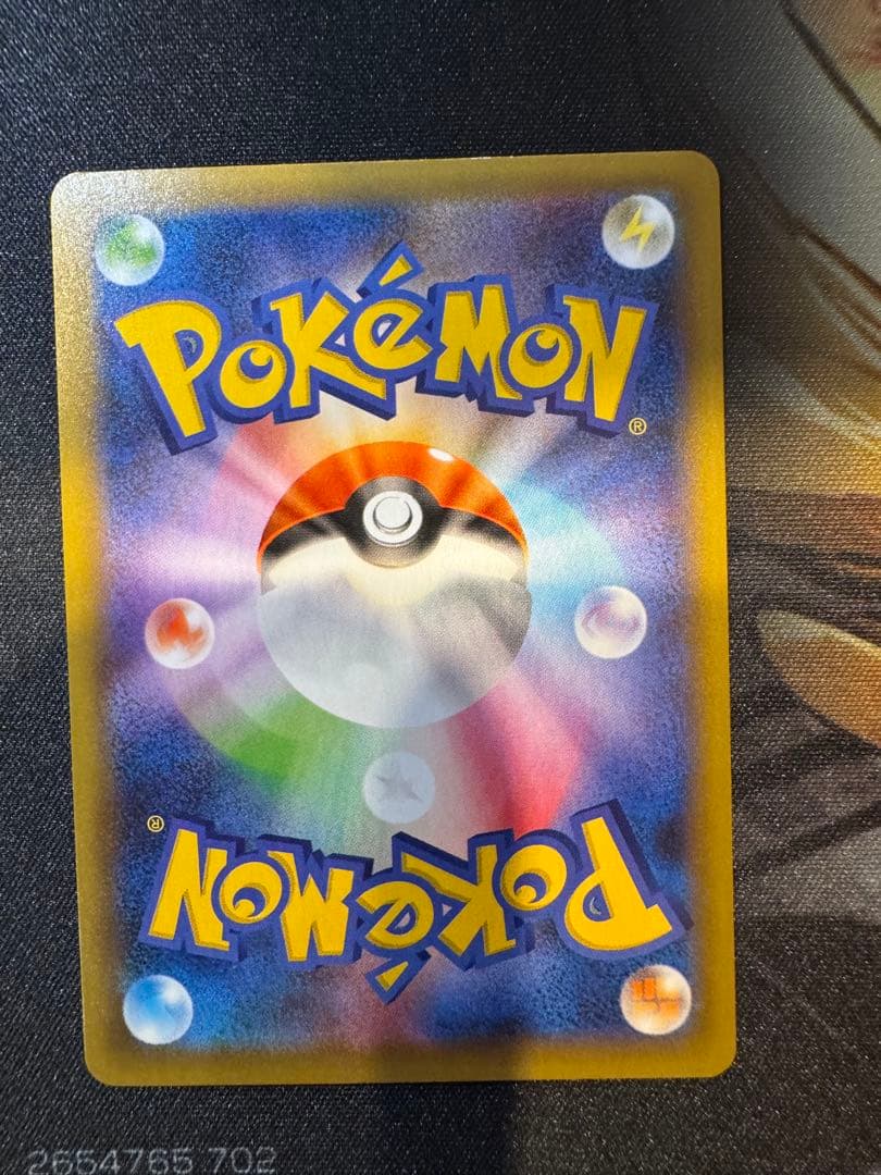 お誕生日ピカチュウ 25th スクリューダウン付き