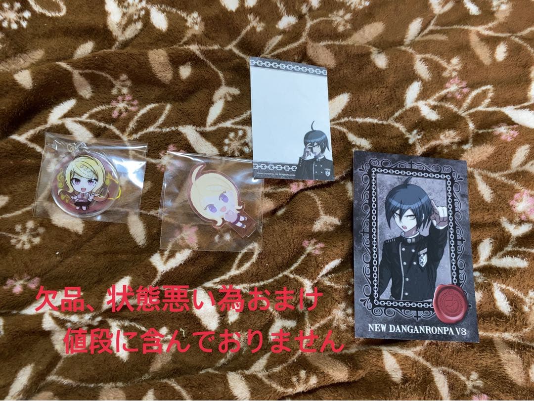 ダンガンロンパ　まとめ売り