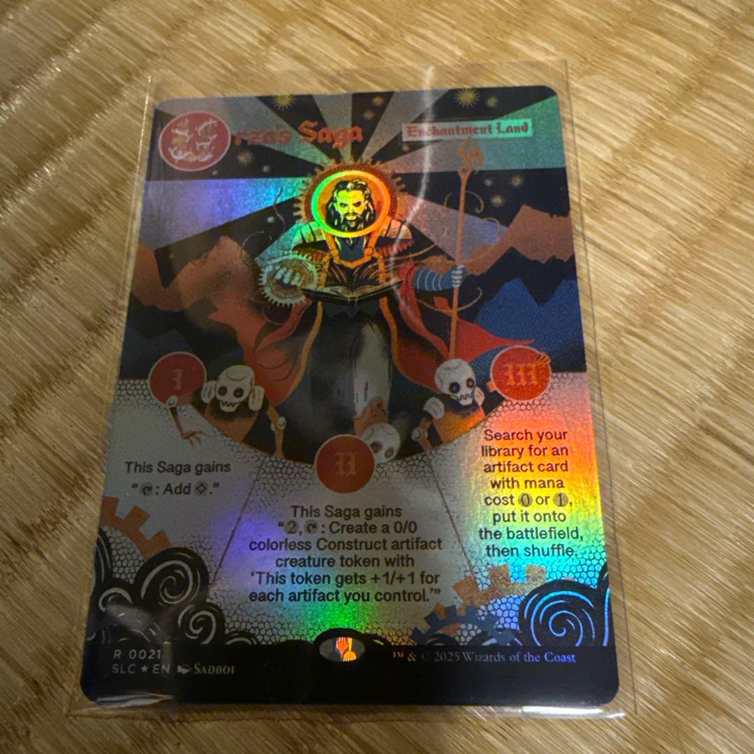 ウルザの物語/Urza's Saga foil 4枚セットsecret lair